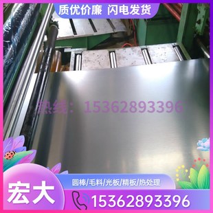 体冷轧不锈钢板不锈钢带 12cr1f8mn9ni5n1cr18mn9ni5n新品 奥式