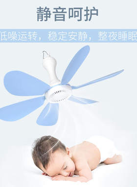 小吊扇超静音悬吊式天花板小风扇宿舍下铺牀头调速吊挂电S风扇蚊