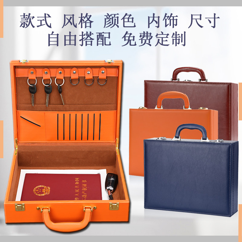 厂家直销现货交房盒房产钥匙盒交付箱工具箱免费LOGO印制定制定制