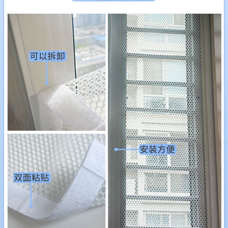 定制可拆卸防护网推拉窗外开窗防护网防猫坠落网阳台防坠网防掉