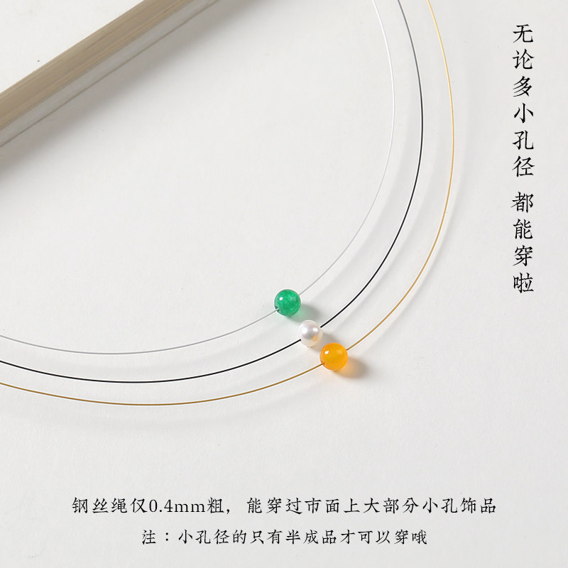 现货极细穿珠项链绳手錬鱼线钢丝锁骨链可串小孔珍珠蜜蜡路路通半