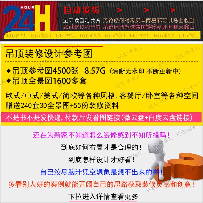 家装客厅吊顶室内装修设计效果图餐厅卧室N简约现代木工造型吊顶