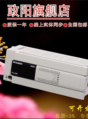 F菱PLC 三X3 -16 32 48 64 80 128MR MTUES-A ES/A 二手原装拆机