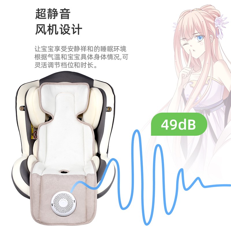 电动通风垫婴儿推车凉席安全座椅通用车载儿童凉席坐垫带风扇通风