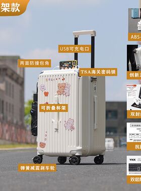 瑷可爱行李箱大容量超大学生旅行箱女24寸拉杆箱男密码登机箱子