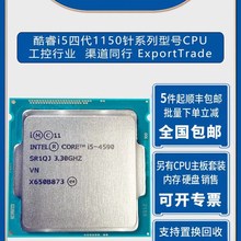 i5-4430 4440 4460 4570 4590 4670 4690 i7-4770 4790 4790S CPU