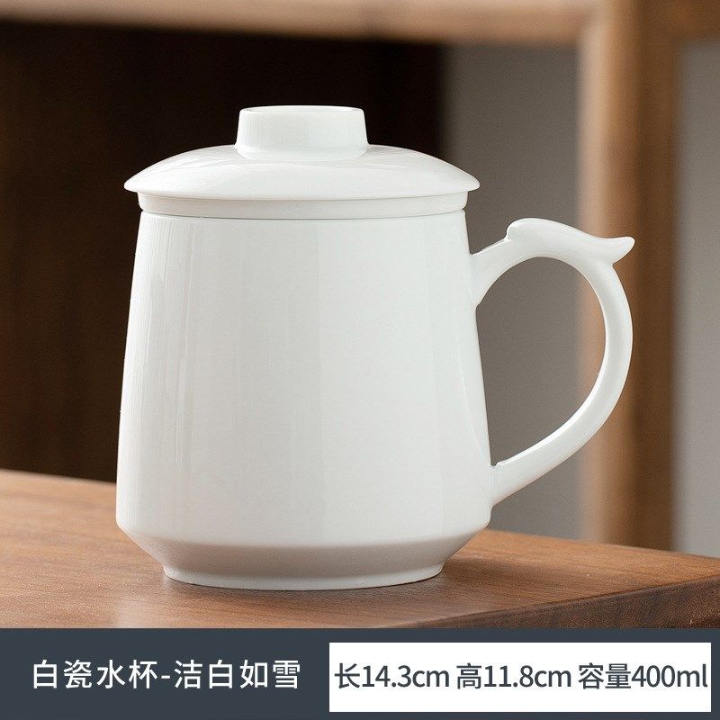 白瓷羊脂玉办公水杯茶水分离杯子公司会议杯礼品杯陶瓷杯定制logo
