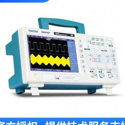 23汉泰DSO5072PDSO5102PDSO52F02P两通道数字储存示波器100M示波 五金/工具 示波器 原图主图