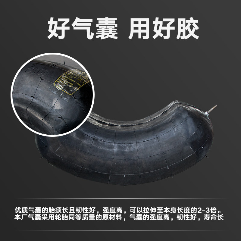 5 轮胎火补 真空胎修补 钢丝胎