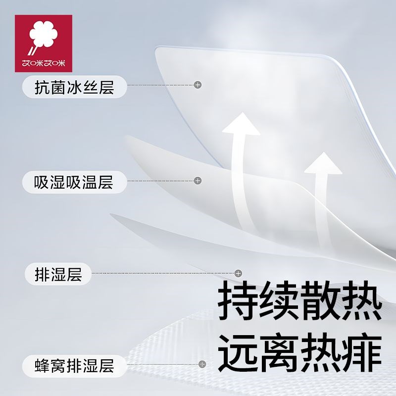 婴儿凉席冰丝夏季凉垫宝宝婴儿床可用席子吸汗透气幼儿园儿童垫子