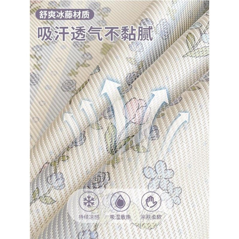 夏天冰丝凉席藤席可水洗席子单人宿舍草席空调软席可折叠,床上用品,冰丝席,淘宝优惠券,粉丝福利购,淘宝优惠卷