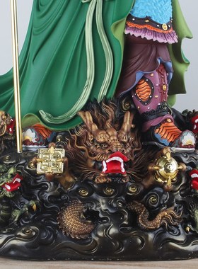 武财神佛像九龙关公摆件客厅立刀元宝关二爷关帝树脂彩绘店铺公司