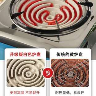 直销爆炒电炉子家用商用实验炉做饭电炉灶300K0瓦电炉可调温丝炉