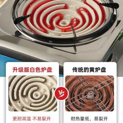 直销爆炒电炉子家用商用实验炉做饭电炉灶300K0瓦电炉可调温丝炉