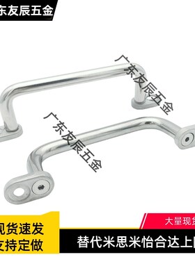 XAE38/39/40-L80/L100不锈钢拉手UWANGF80/100/125不锈钢明装把手