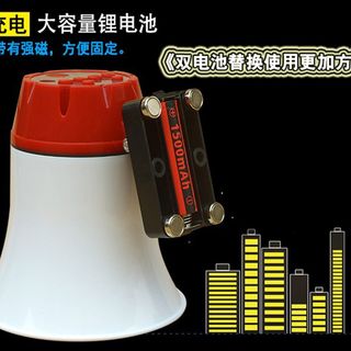 车载可充电录音喊话器广告摆摊宣C传叫卖扩音器喇叭户外迷你扬声