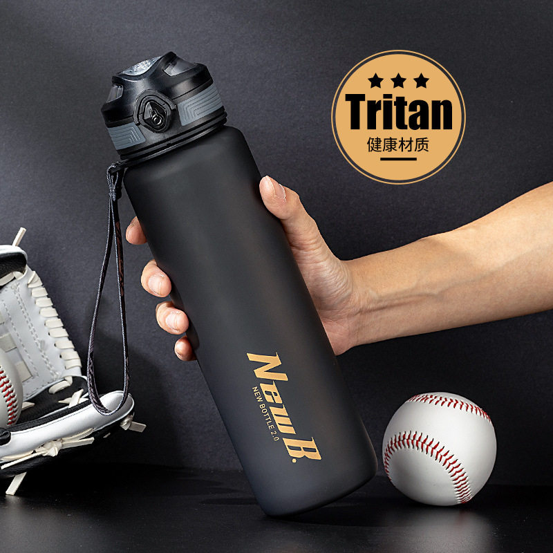 大容量运动喝水杯塑料耐高温防摔学生女外带吸管杯子男生夏季水壶