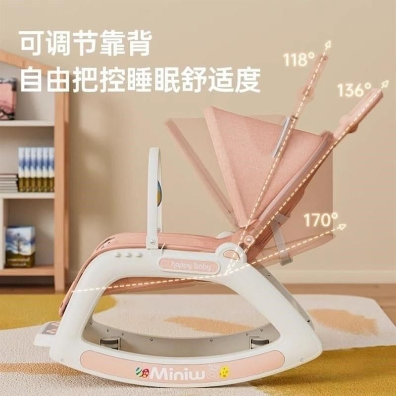 哄娃神器婴儿摇摇椅安抚椅新生儿宝宝摇篮躺椅带娃多功能摇摇床
