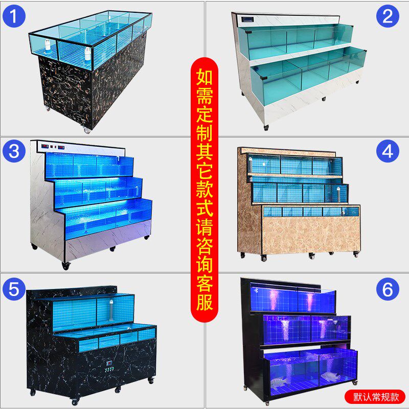 海鲜池鱼缸商用可移动超市饭店酒店餐馆水产贝类养殖制冷一体订制