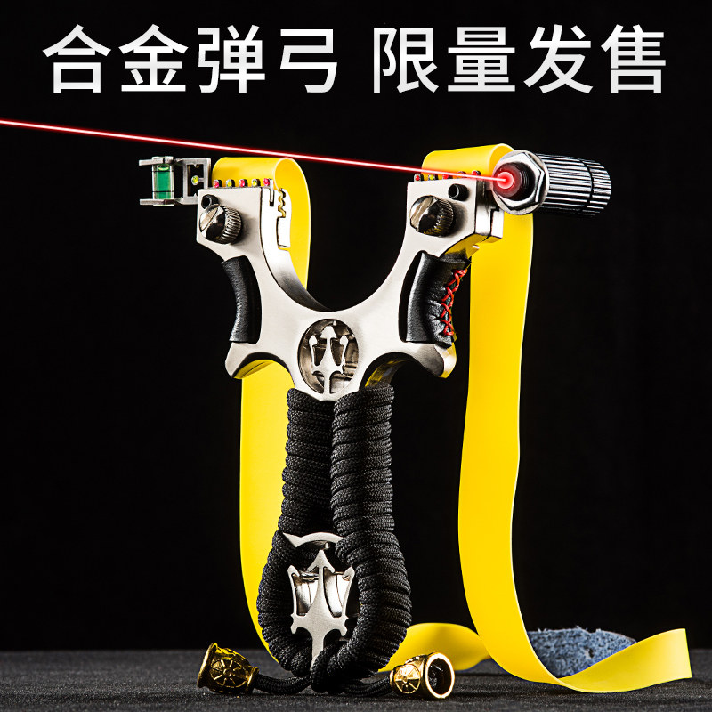 现货扁皮弹弓弹工高精度高t压弹躬大全弹功钛合金弹叉户外弾弓架