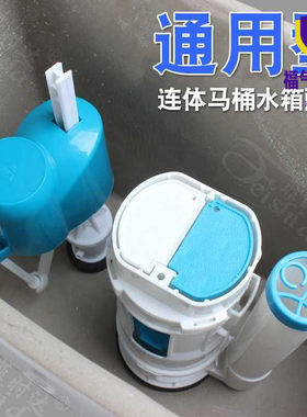 抽水马桶水箱配件套装进水装配排水坐式家用座R便器水阀冲厕按压