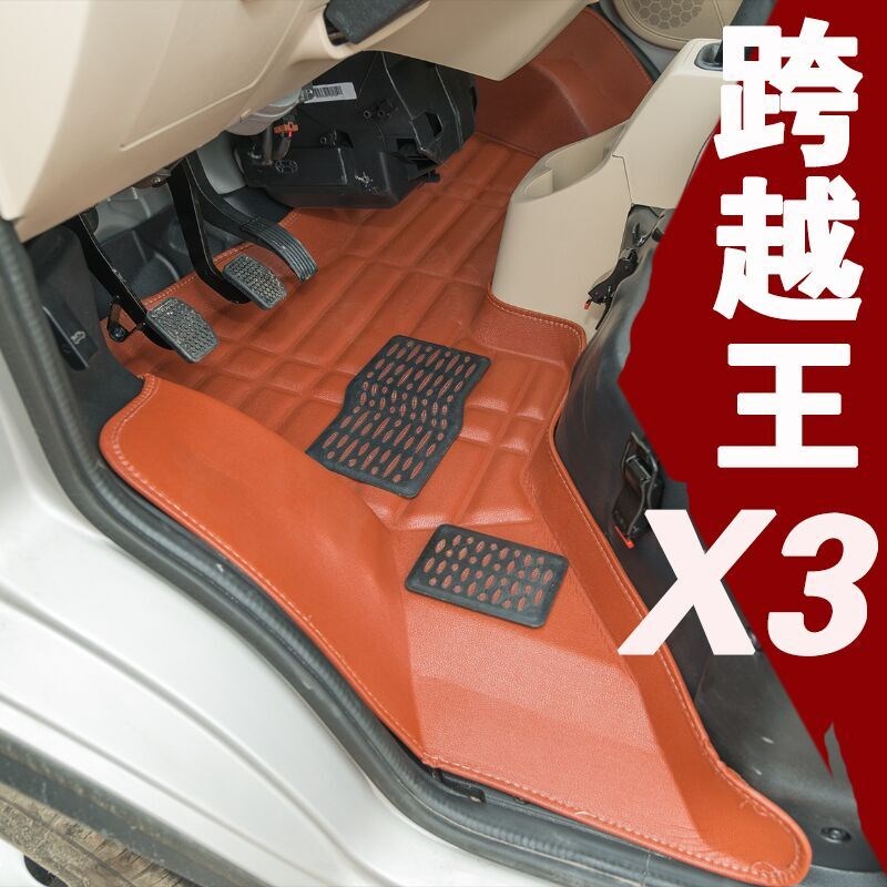 长安跨越王X3脚垫 X3PLUS 跨越王X3 X3PLUS 单排 双排小货车脚垫 汽车用品/电子/清洗/改装 专车专用脚垫 原图主图