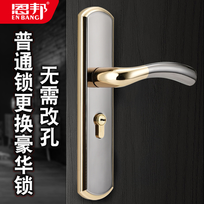 房间门锁卧室房门锁通用型静音家用免打孔锌合金实木室内门锁整套