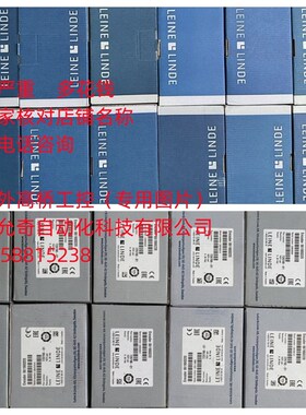 861107476-1024 莱纳林德编码器 821383-01