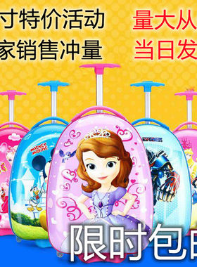 儿童行李箱女孩旅行包防水旅游拉杆箱书包女童宝N拖拉箱3-12岁小