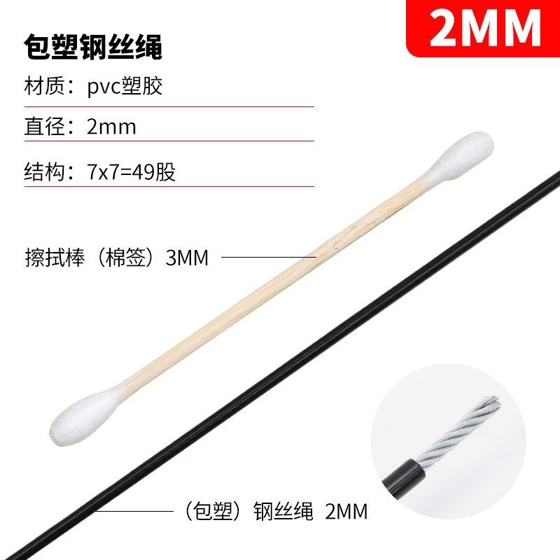 包塑钢丝绳彩色钢丝绳晒被晾衣户外遮阳网绳葡萄架大棚牵引软拉线,家装主材,钢丝绳,淘宝优惠券,粉丝福利购,淘宝优惠卷