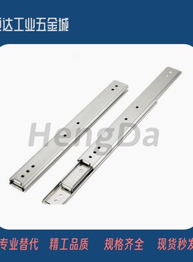 双层三节抽拉工业滑轨 SRXY2720/2725/2730/2735/2740/2745/2750