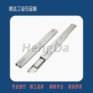 2730 2725 2735 2740 2750 双层三节抽拉工业滑轨 2745 SRXY2720