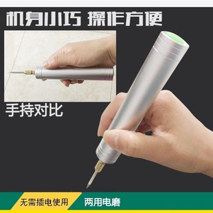 迷你充电小电磨机文玩清理电动钻雕刻硬币打孔切割锂电钻打磨抛光