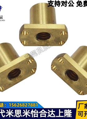 梯形丝杆螺母C-MTSGR/MTSGL/MTSNR/MTSNL10 20 25 28 32 30 40 50