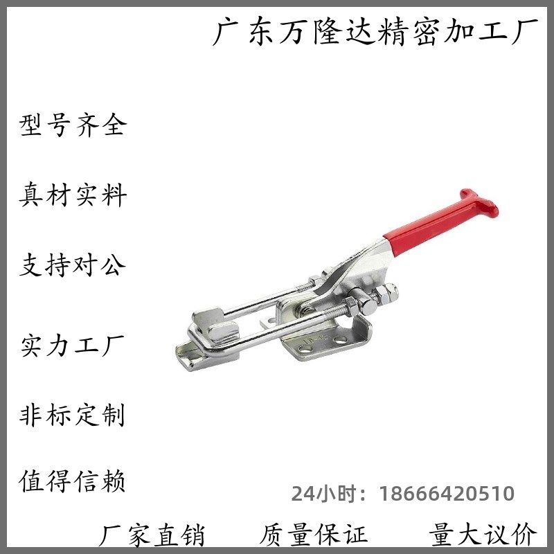 替代怡合达肘夹WDC40341/40323/431-SS 不锈钢快速夹钳夹具40334