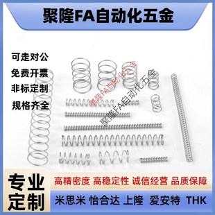 L30 L50不锈钢 L45 L40 L35 L25 L20 L15 替代怡合达YVUF