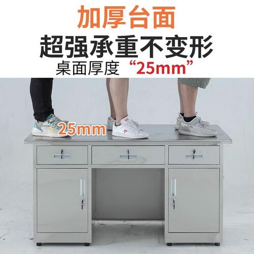 不锈钢办公桌带抽屉电脑台式桌无尘车间操作台职工不锈钢电脑桌