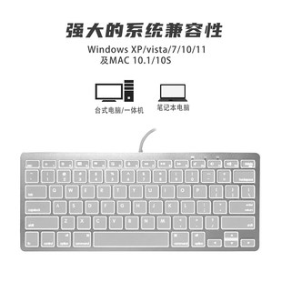 有线背光静音键盘剪刀轴办公台式 笔记本电脑外接键盘稳定即插即用