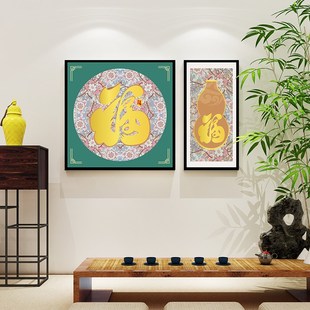 2024年龙年新年装 影电视背景墙点缀 饰过年布置画福字贴纸画新中式