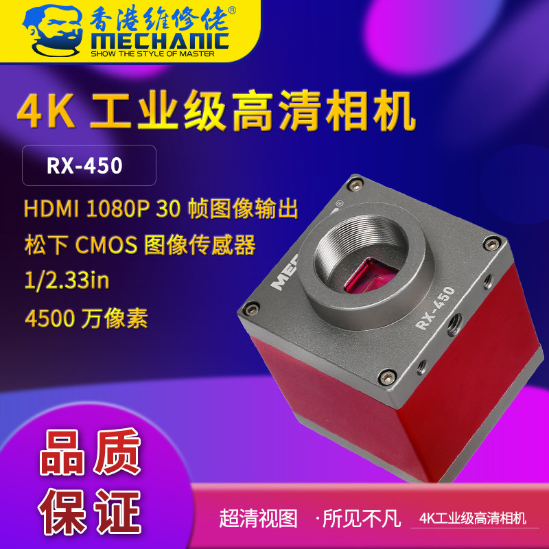 小众高货4K高清显微镜相机 三目显微镜HDMI摄像头5100W可拍照录像