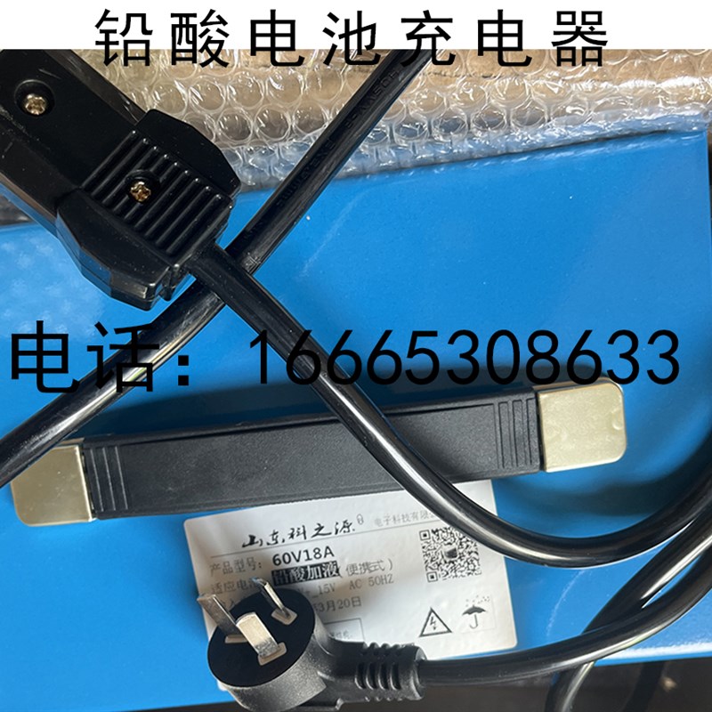电动叉车配件控制器电机从叉车充电器货叉驱动桥转向桥直流无刷电