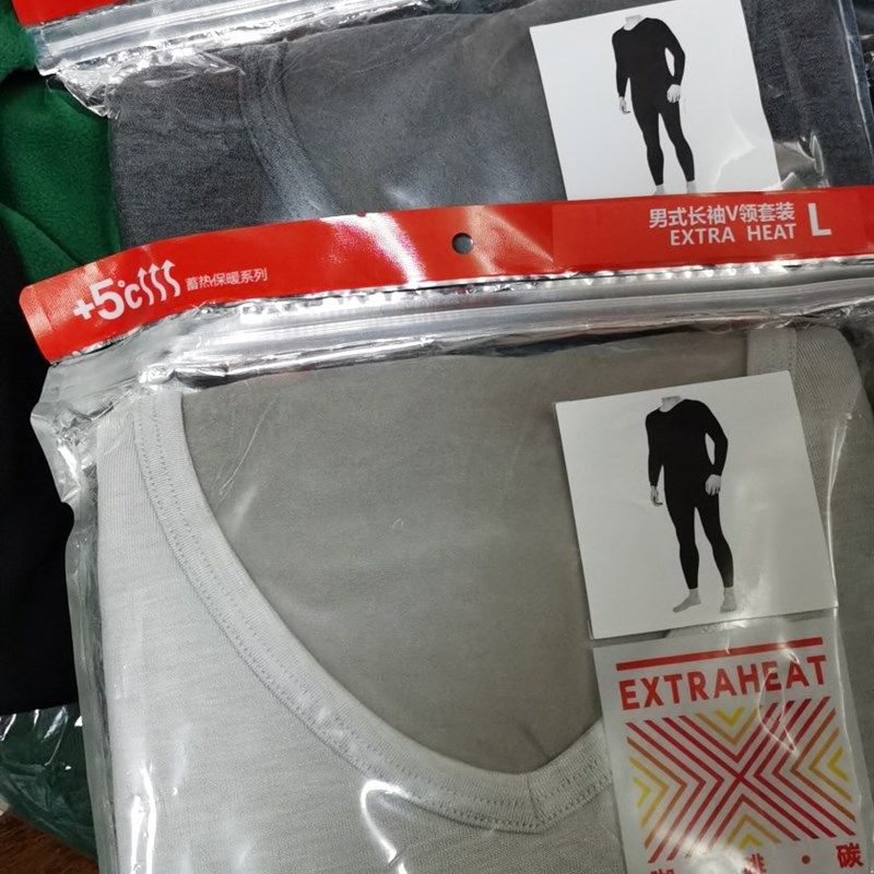马威男保暖内衣 加绒保暖内衣 咖啡碳+5,女士内衣/男士内衣/家居服,保暖套装,淘宝优惠券,粉丝福利购,淘宝优惠卷