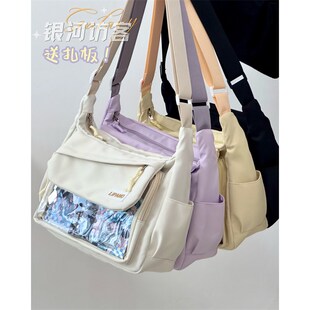 大容量百搭学生装书单肩斜挎包女 日系学院少女吧唧透明娃包痛包