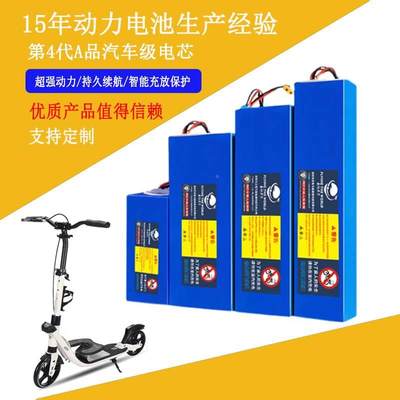 电动0自行车4820VAh滑板车电池48V20AH电瓶车折O0叠36V1Ah内置5锂