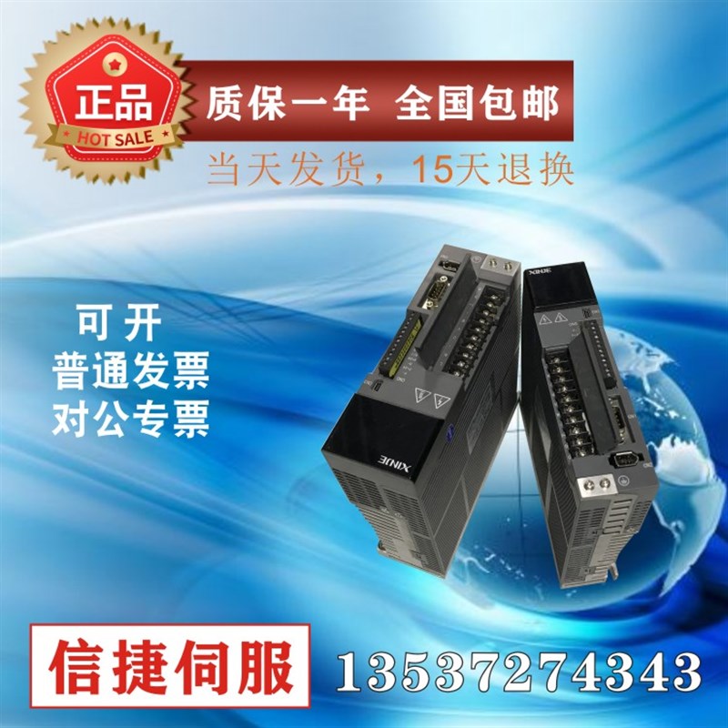 DS2-20P4/20P7-BS/BSW/A/AS MS6S信6H-80C130BS-20P7 原装/捷伺服