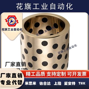 L50 L40 L20 OFL01 L25 L12 d25 L35 无油衬套 L15 L30 L16