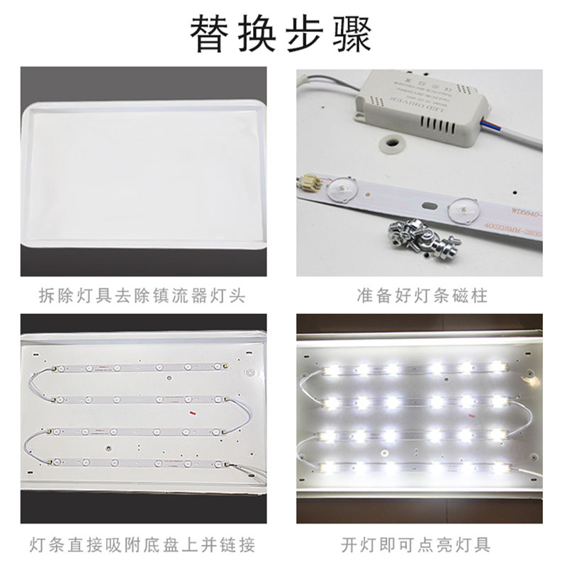 LED灯芯改造灯板吸顶灯高亮白光透镜灯带灯条灯泡长条贴片光源