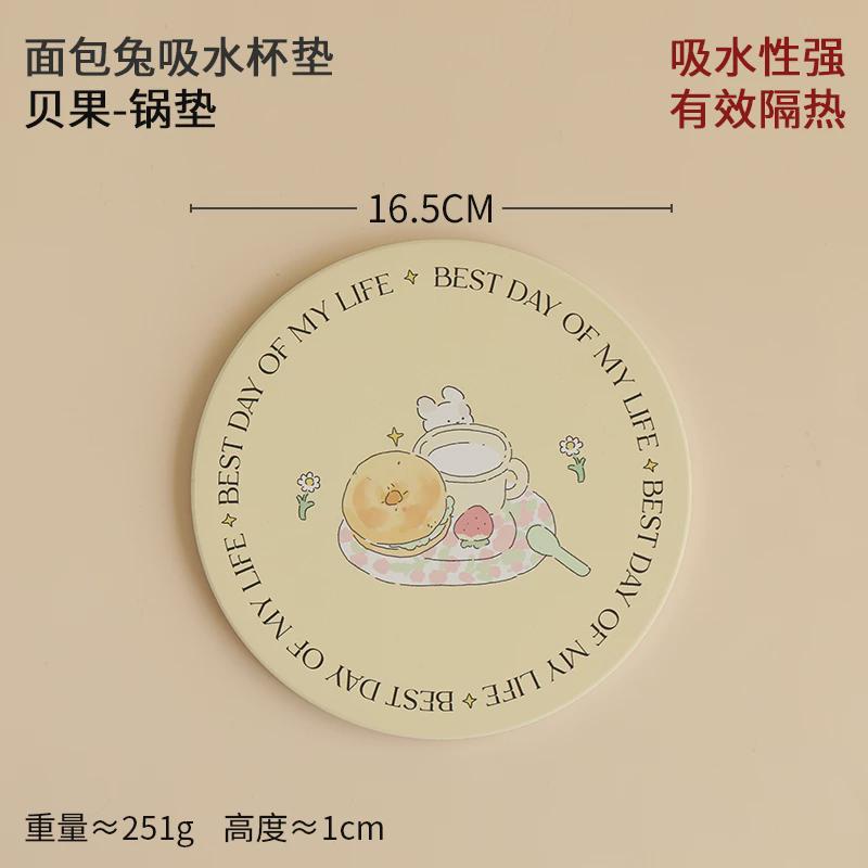蓝莲花家居面包兔陶瓷水杯垫杯垫可爱吸水家用隔热垫圆形软木新款