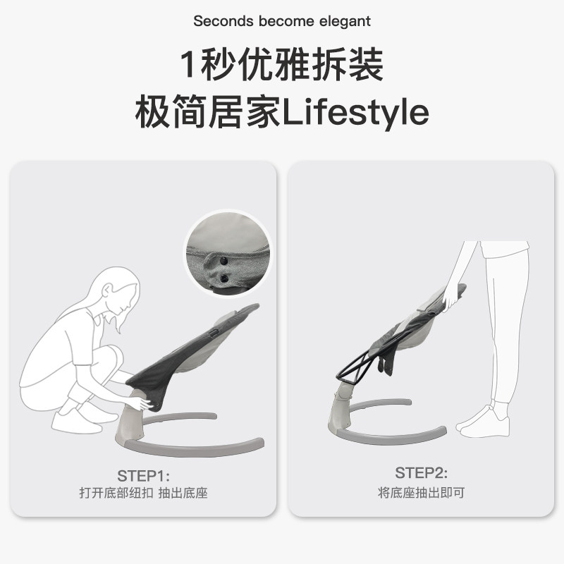 婴儿摇摇椅宝宝电动摇椅哄娃睡觉神器新生儿安抚椅婴儿满月礼物