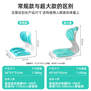 坐姿矫正护腰坐垫办公室腰靠座椅靠垫久坐腰垫神器靠背垫椅子靠背